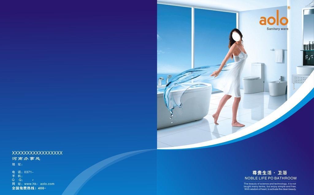 以匠心設計，點亮生活之美——潔具封面圖片的廣告設計藝術