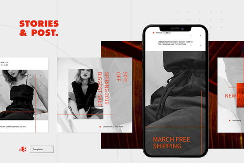 潮流風尚，盡在眼前 打造吸睛雜志風海報設計模板