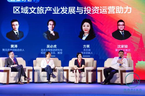 喜報(bào) 翼天文旅集團(tuán)董事長(zhǎng)劉漢軍榮獲“2019中國(guó)文旅十大新銳人物”稱號(hào)