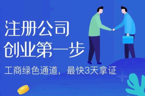 在西安注冊(cè)公司需要繳納哪些稅？——夢(mèng)起點(diǎn)創(chuàng)業(yè)指南