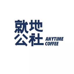藏在巷子里的夢(mèng)起點(diǎn) 九元一杯，尋回內(nèi)心靜謐