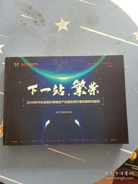 從孔夫子舊書網(wǎng)到Super夢(mèng)想書店 一個(gè)愛書人的夢(mèng)起點(diǎn)