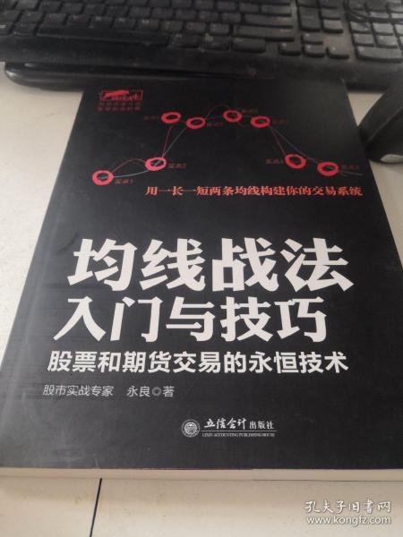 漫步書山 北京夢想書店與孔夫子舊書網(wǎng)的半日尋訪